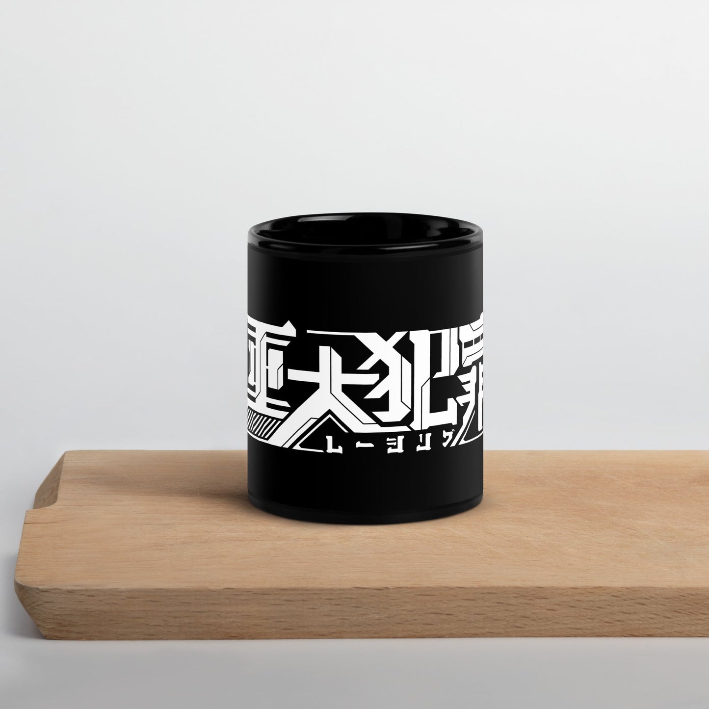 MCR Cyberpunk Black Glossy Mug