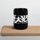 MCR Cyberpunk Black Glossy Mug