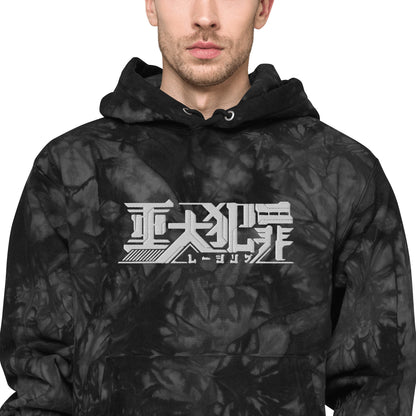 Hoodie - MCR Cyberpunk Tie-dye Hoodie